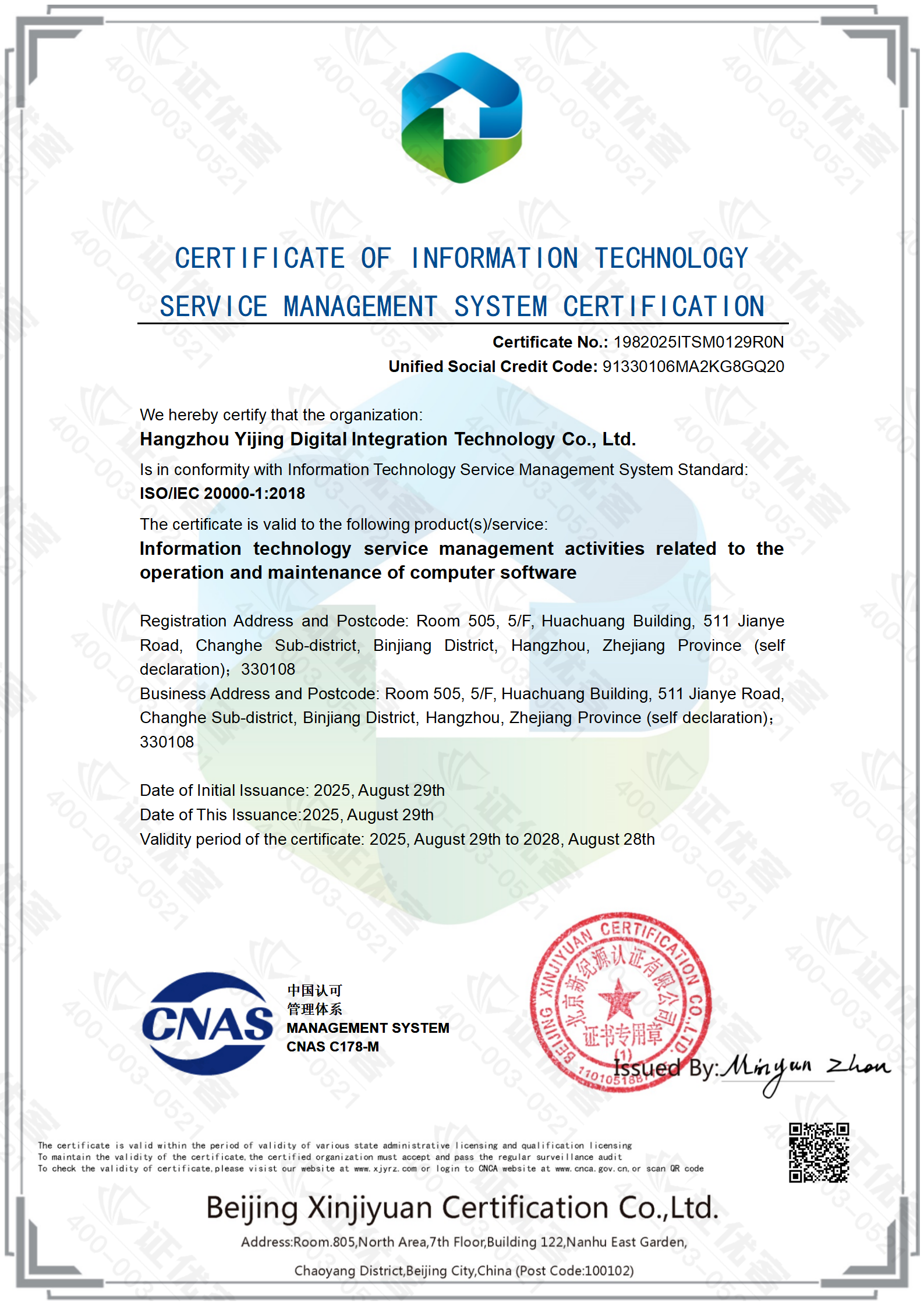 IP & Qualifications 1
