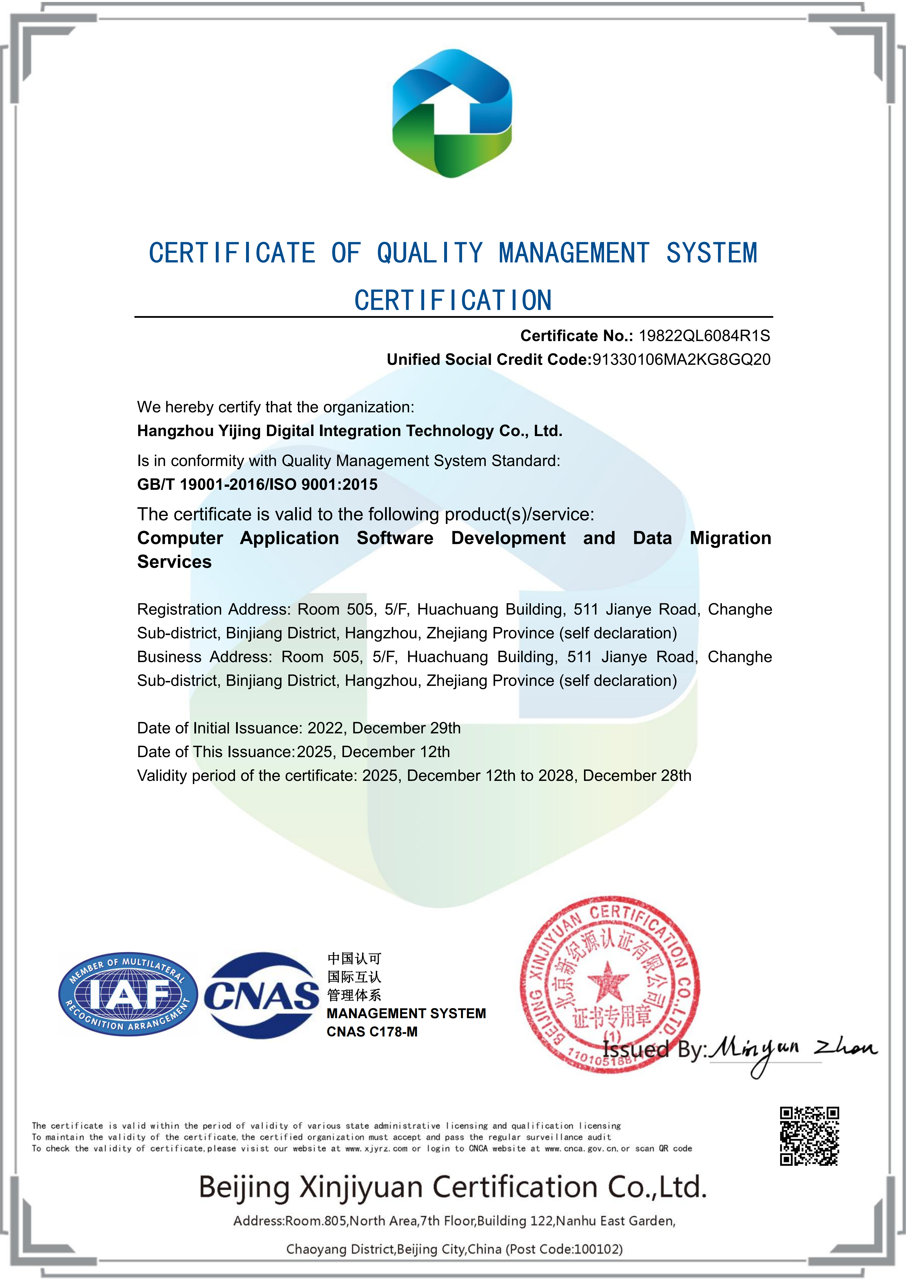IP & Qualifications 2